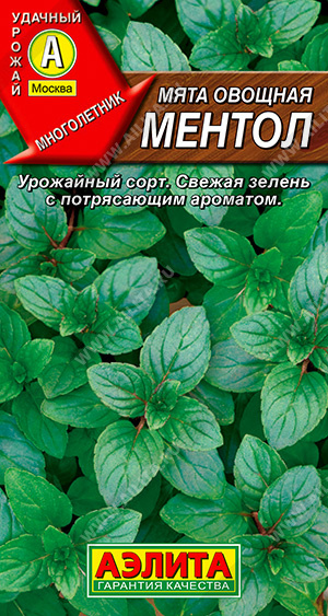 картинка Мята Ментол 0,04г ц/п (Аэлита) овощная магазин Одежда+ являющийся официальным дистрибьютором в России 