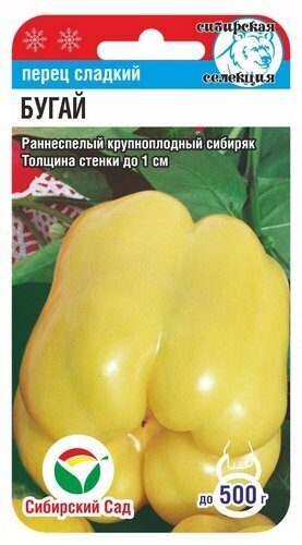картинка Перец Бугай 10шт (СибСад) желт.кубов., до 500г,10мм магазин Одежда+ являющийся официальным дистрибьютором в России 