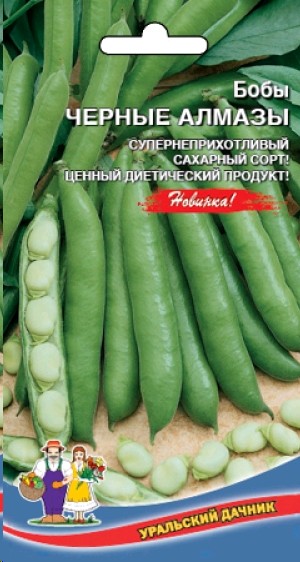 картинка Бобы Черные алмазы 6шт ц/п (УД) Новинка! магазин Одежда+ являющийся официальным дистрибьютором в России 
