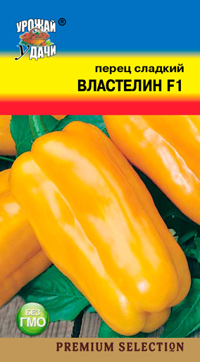 картинка Перец Властелин F1 0,1г ц/п (УУ) желтый магазин Одежда+ являющийся официальным дистрибьютором в России 