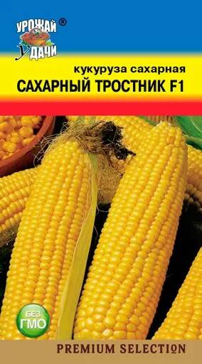 картинка Кукуруза Сахарный тростник F1 2г ц/п (УУ) магазин Одежда+ являющийся официальным дистрибьютором в России 