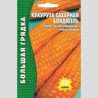 картинка Кукуруза Бондюэль сахарная 10г (Григорьев) магазин Одежда+ являющийся официальным дистрибьютором в России 