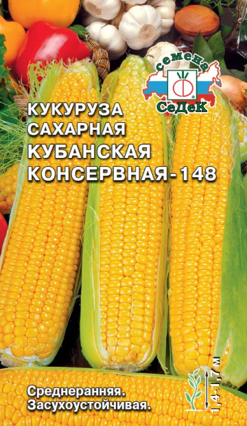 картинка Кукуруза Кубанская сахарная 148 4г ц/п (Седек) магазин Одежда+ являющийся официальным дистрибьютором в России 