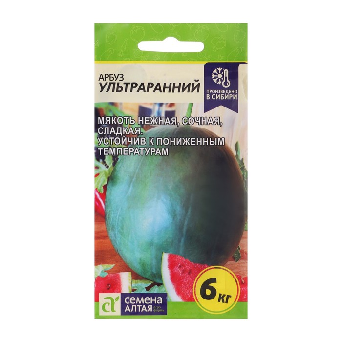 картинка Арбуз Ультраранний 1г ц/п (СемАлт) магазин Одежда+ являющийся официальным дистрибьютором в России 