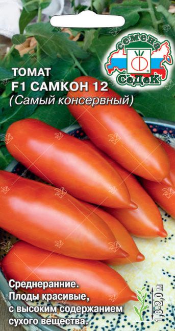 картинка Томат Самкон 12 F1 0,05г ц/п (Седек) магазин Одежда+ являющийся официальным дистрибьютором в России 
