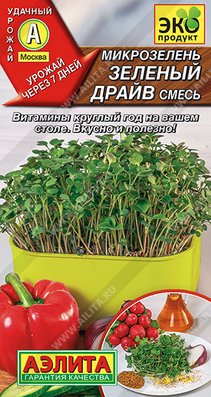 картинка Микрозелень Зеленый драйв, смесь 5г ц/п (Аэлита) Новинка магазин Одежда+ являющийся официальным дистрибьютором в России 