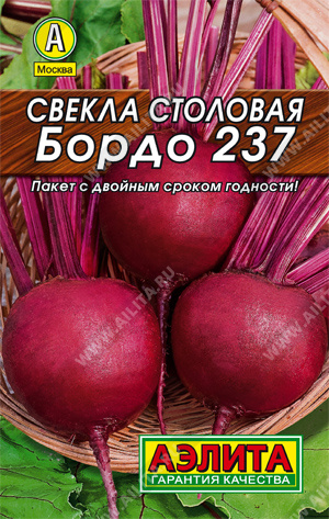 картинка Свекла Бордо 237 3г лид/п (Аэлита) магазин Одежда+ являющийся официальным дистрибьютором в России 