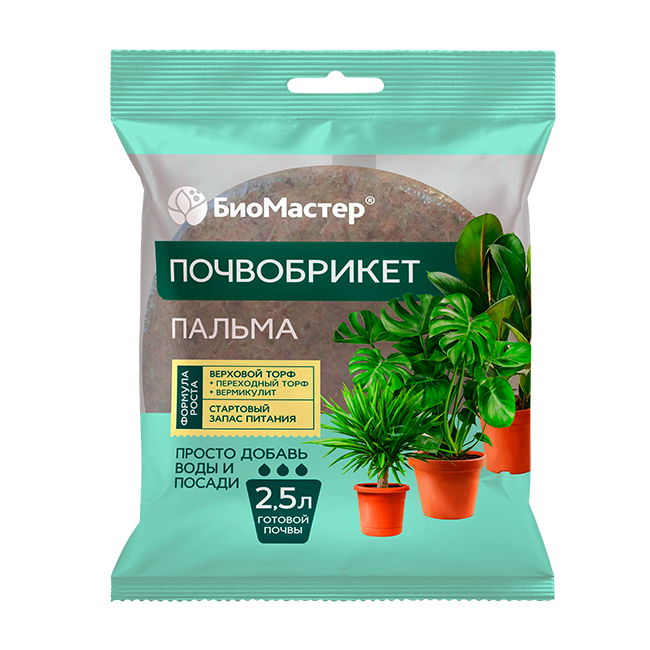 картинка Почвобрикет Пальма 2,5л (БиоМастер)  магазин Одежда+ являющийся официальным дистрибьютором в России 