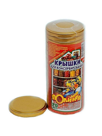картинка Крышка Твист 82 лит Полинка Золото 20/240  магазин Одежда+ являющийся официальным дистрибьютором в России 