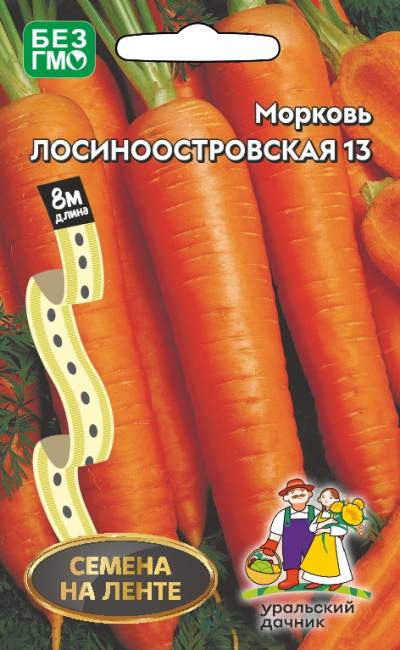 картинка Морковь лента Лосиноостровская-13 8м (УД) магазин Одежда+ являющийся официальным дистрибьютором в России 