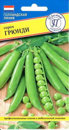 картинка Горох Грюнди РС-1 4г (Престиж) магазин Одежда+ являющийся официальным дистрибьютором в России 