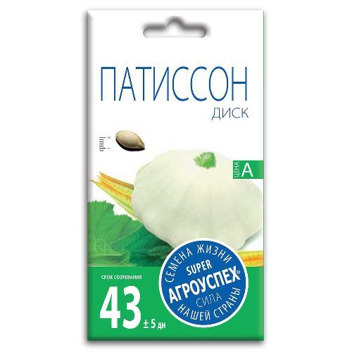 картинка Патиссон Диск 2г ц/п (Агроуспех) магазин Одежда+ являющийся официальным дистрибьютором в России 