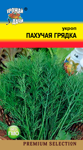 картинка Укроп Пахучая грядка 1г ц/п (УУ) Новинка! магазин Одежда+ являющийся официальным дистрибьютором в России 