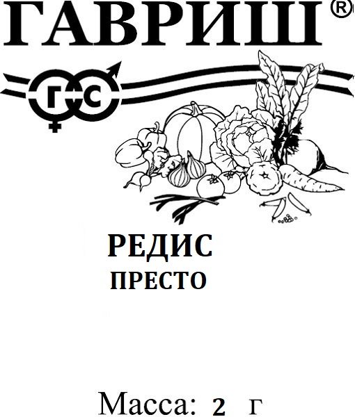 картинка Редис Престо 1г б/п (Гавриш) магазин Одежда+ являющийся официальным дистрибьютором в России 