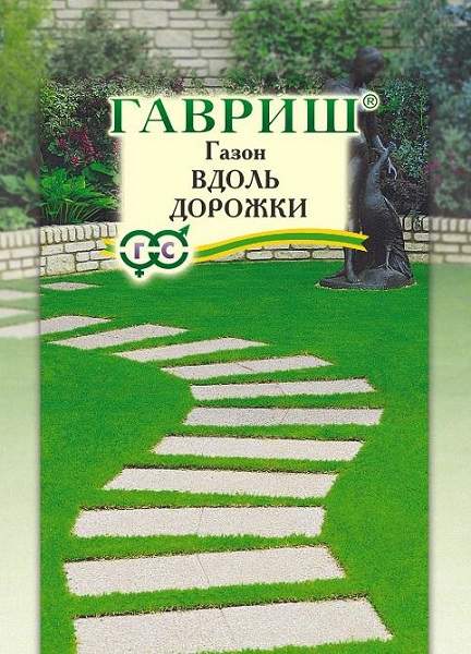 картинка Газон Вдоль дорожки 20г ц/п (Гавриш) магазин Одежда+ являющийся официальным дистрибьютором в России 