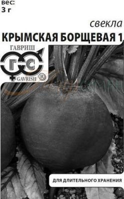 картинка Свекла Крымская Борщевая 3г б/п (Гавриш) магазин Одежда+ являющийся официальным дистрибьютором в России 