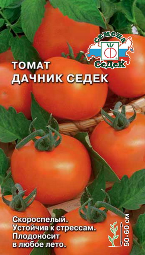 картинка Томат Дачник СеДеК 0,1г ц/п (Седек) ранний,детерм,130г,60см магазин Одежда+ являющийся официальным дистрибьютором в России 