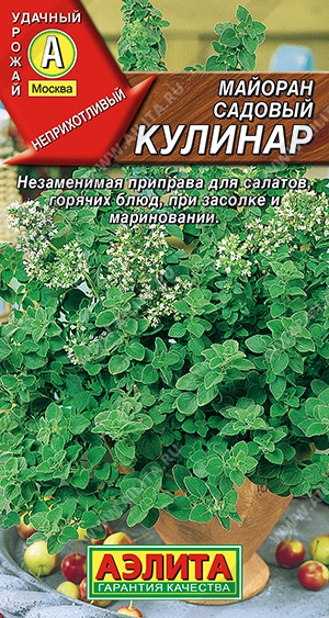 картинка Майоран Кулинар 0,1г ц/п (Аэлита) садовый магазин Одежда+ являющийся официальным дистрибьютором в России 