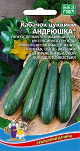 картинка Кабачок Андрюшка цуккини 10шт ц/п (УД) темно-зелые магазин Одежда+ являющийся официальным дистрибьютором в России 
