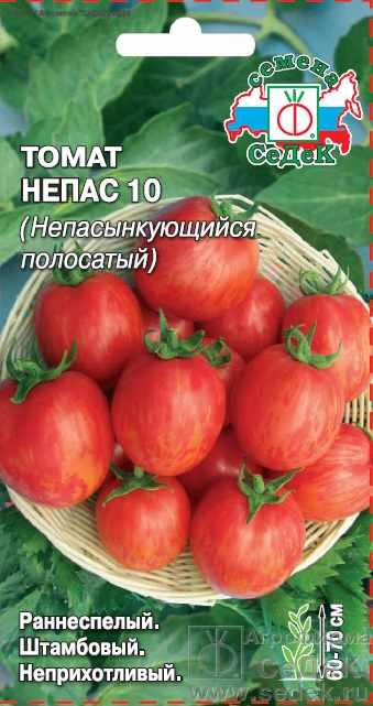 картинка Томат Непас 10 Непасынкующийся Полосатый 0,1г ц/п (Седек) магазин Одежда+ являющийся официальным дистрибьютором в России 