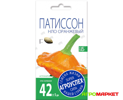 картинка Патиссон НЛО оранжевый 2г ц/п (Агроуспех) магазин Одежда+ являющийся официальным дистрибьютором в России 