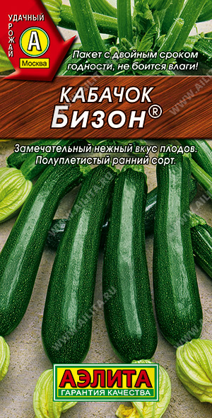 картинка Кабачок Бизон 1г ц/п (Аэлита) цуккини, т/зеленые магазин Одежда+ являющийся официальным дистрибьютором в России 