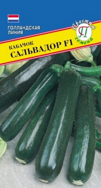 картинка Кабачок Сальвадор F1 5шт (Престиж) темн.зел.,кустовой магазин Одежда+ являющийся официальным дистрибьютором в России 