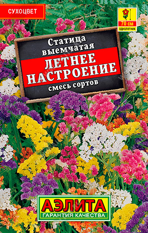 картинка Статица Летнее настроение, смесь 0,1г лид/п (Аэлита) магазин Одежда+ являющийся официальным дистрибьютором в России 