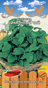 картинка Мелисса Лимонный чай 0,1г ц/п (ПрСидс) магазин Одежда+ являющийся официальным дистрибьютором в России 