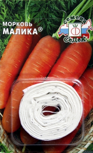 картинка Морковь лента Малика (Седек)  магазин Одежда+ являющийся официальным дистрибьютором в России 