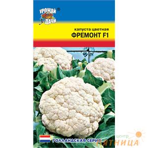 картинка Капуста цветная Фремонт F1 0,05г ц/п (УУ) магазин Одежда+ являющийся официальным дистрибьютором в России 