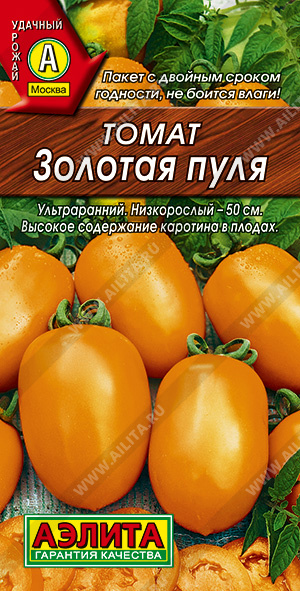 картинка Томат Золотая пуля 20шт ц/п (Аэлита) ранний магазин Одежда+ являющийся официальным дистрибьютором в России 