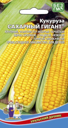 картинка Кукуруза Сахарный Гигант 5г ц/п (УД) Новинка! магазин Одежда+ являющийся официальным дистрибьютором в России 
