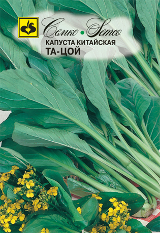 картинка Капуста китайская Та Цой 0,5г (Семко) магазин Одежда+ являющийся официальным дистрибьютором в России 