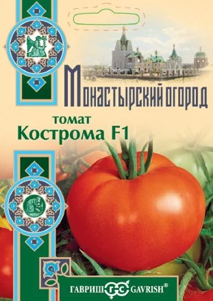 картинка Томат Кострома F1 12шт ц/п (Гавриш) Монастырский огород магазин Одежда+ являющийся официальным дистрибьютором в России 