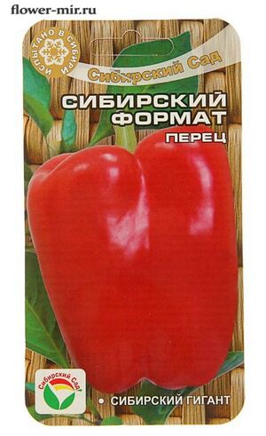 картинка Перец Сибирский формат 15шт (СибСад) с/спелый,10мм,450г. магазин Одежда+ являющийся официальным дистрибьютором в России 