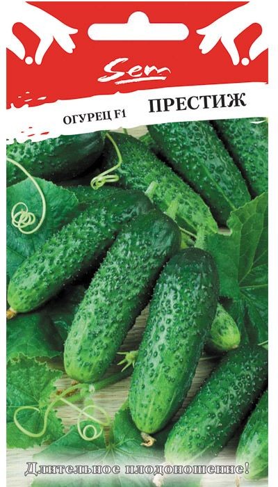 картинка Огурец Престиж F1 10шт ц/п (НК)  магазин Одежда+ являющийся официальным дистрибьютором в России 
