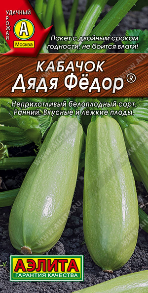 картинка Кабачок Дядя Федор 1г ц/п (Аэлита) кустовой белоплодный магазин Одежда+ являющийся официальным дистрибьютором в России 