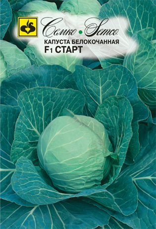 картинка Капуста Старт F1 0,2г (Семко) суперранняя, масса до 1,5кг. магазин Одежда+ являющийся официальным дистрибьютором в России 