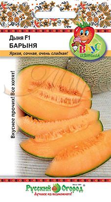 картинка Дыня Барыня F1 5шт ц/п (НК) серия Вкуснятина магазин Одежда+ являющийся официальным дистрибьютором в России 