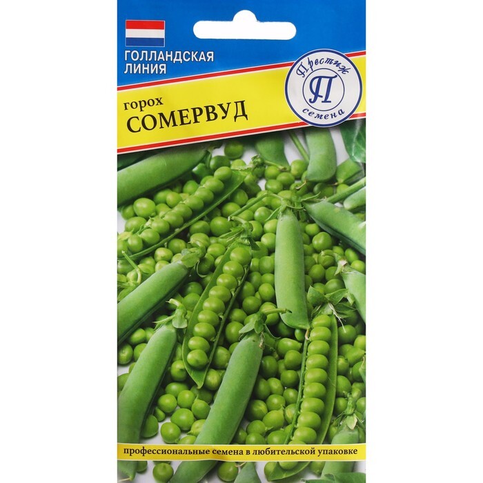 картинка Горох Сомервуд 4г (Престиж) ср/поздний магазин Одежда+ являющийся официальным дистрибьютором в России 