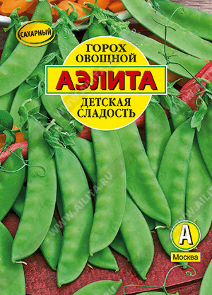 картинка Горох Детская сладость 25г ц/п (Аэлита) ранний магазин Одежда+ являющийся официальным дистрибьютором в России 