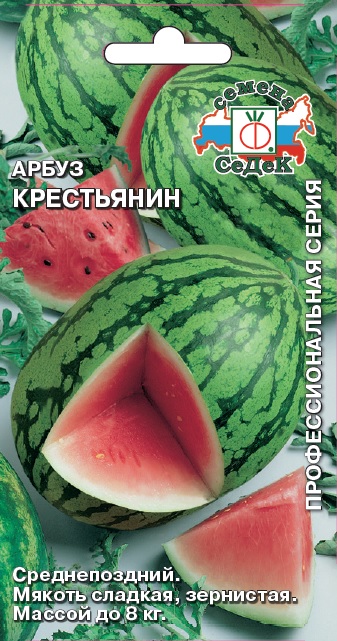 картинка Арбуз Крестьянин F1 1г ц/п (Седек) магазин Одежда+ являющийся официальным дистрибьютором в России 