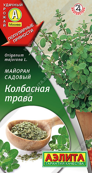 картинка Майоран Колбасная трава садовый 0,1г ц/п (Аэлита) магазин Одежда+ являющийся официальным дистрибьютором в России 