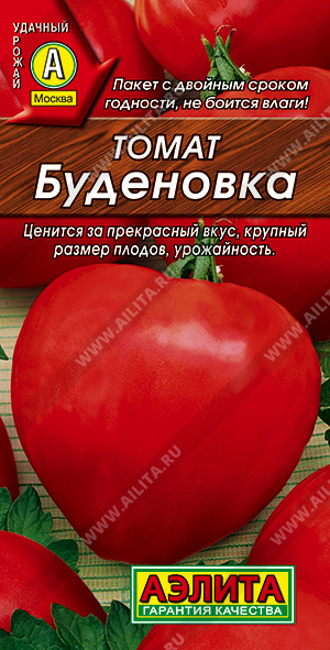 картинка Томат Буденовка 20шт ц/п (Аэлита) 300г,ср/ран,индетер магазин Одежда+ являющийся официальным дистрибьютором в России 