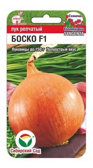 картинка Лук Боско F1 50шт (СибСад) Новинка магазин Одежда+ являющийся официальным дистрибьютором в России 