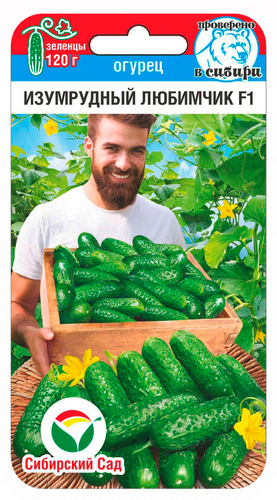 картинка Огурец Изумрудный любимчик F1 7шт (СибСад) Новинка магазин Одежда+ являющийся официальным дистрибьютором в России 