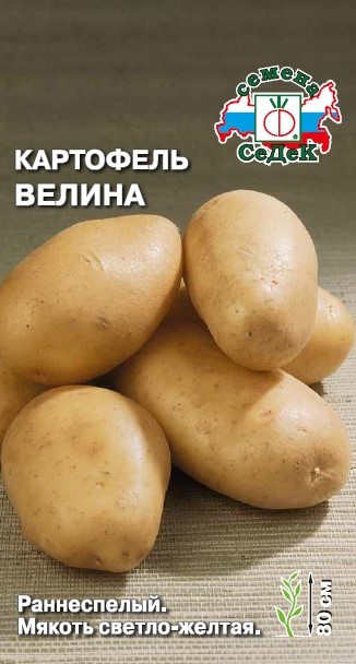 картинка Картофель Велина 0,02 г ц/п (Седек) раннеспелый магазин Одежда+ являющийся официальным дистрибьютором в России 