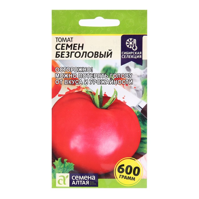 картинка Томат Семен Безголовый 0,05г ц/п (СемАлт) Сиб.коллекция магазин Одежда+ являющийся официальным дистрибьютором в России 
