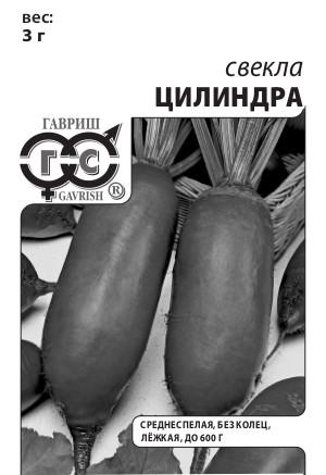 картинка Свекла Цилиндра 3г б/п (Гавриш) магазин Одежда+ являющийся официальным дистрибьютором в России 